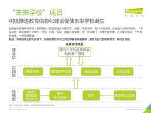 网络服务新纪元 以199it为例，看互联网数据资讯中心的崛起与价值